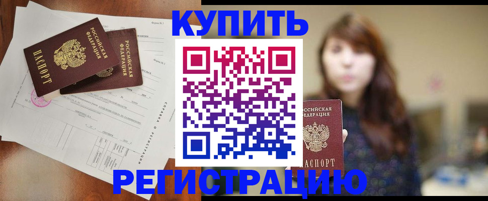 прописка поиск в Сосенском