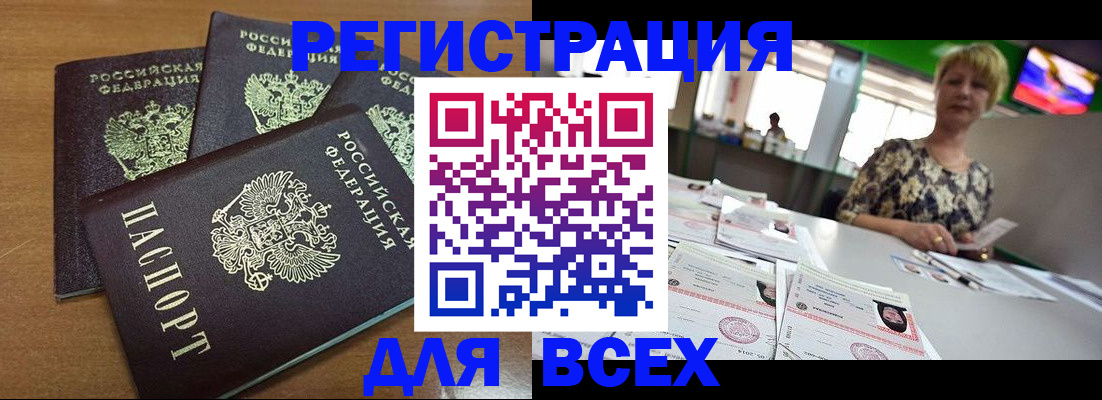 регистрация для дет. сада в Сосенском