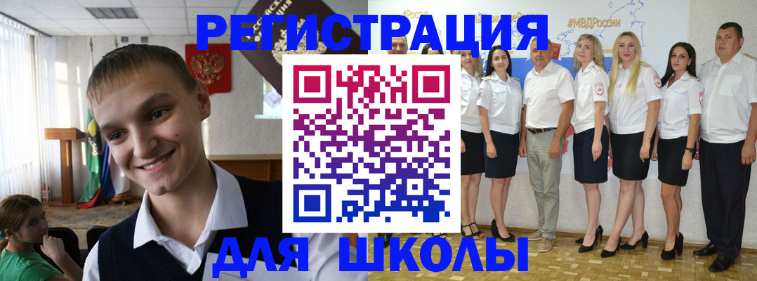 временная регистрация в квартире в Сосенском